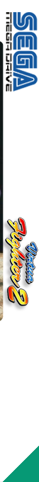 Virtua Fighter 2 — box-2D-side (EU)