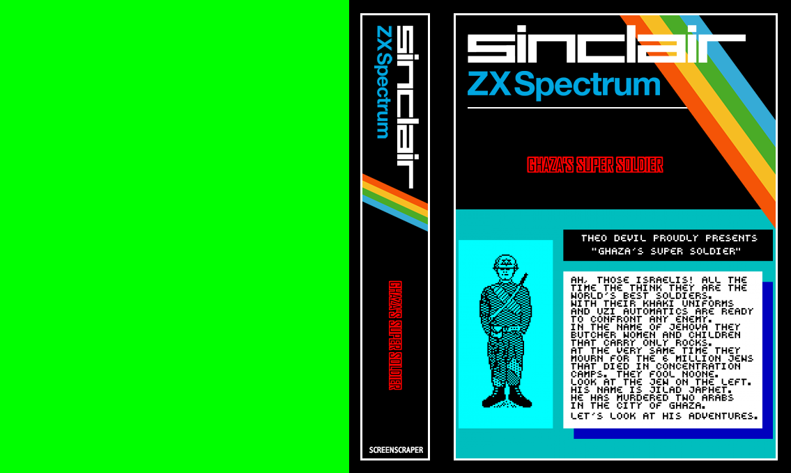 Ghaza's Super Soldier — box-texture (SS)