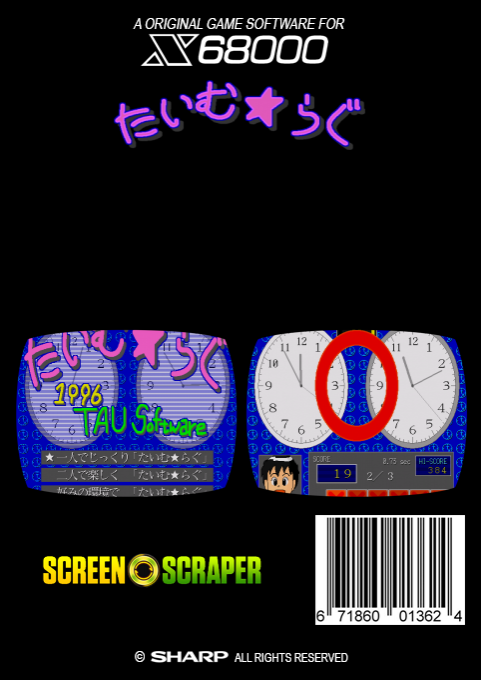 Time Lag — box-2D-back (SS)