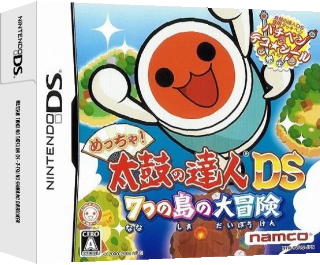 Metcha! Taiko no Tatsujin DS - 7-tsu no Shima no Daibouken — box-3D (JP)