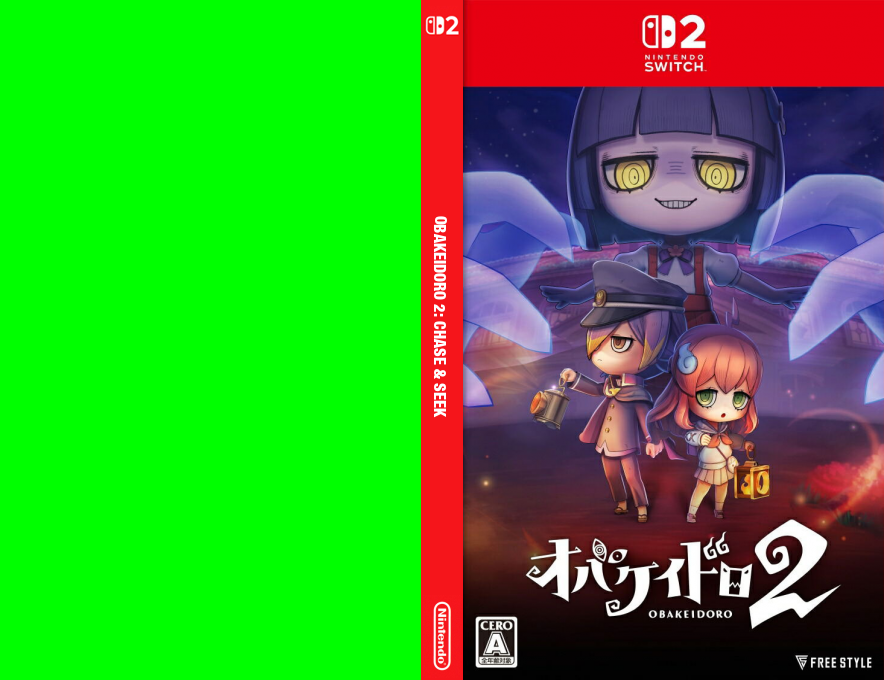Obakeidoro 2 - Chase & Seek — box-texture (JP)