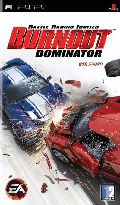 Burnout Dominator — box-2D (KR)