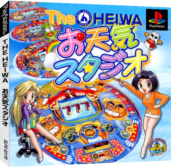 Heiwa - Otenki Studio, The — box-3D (JP)