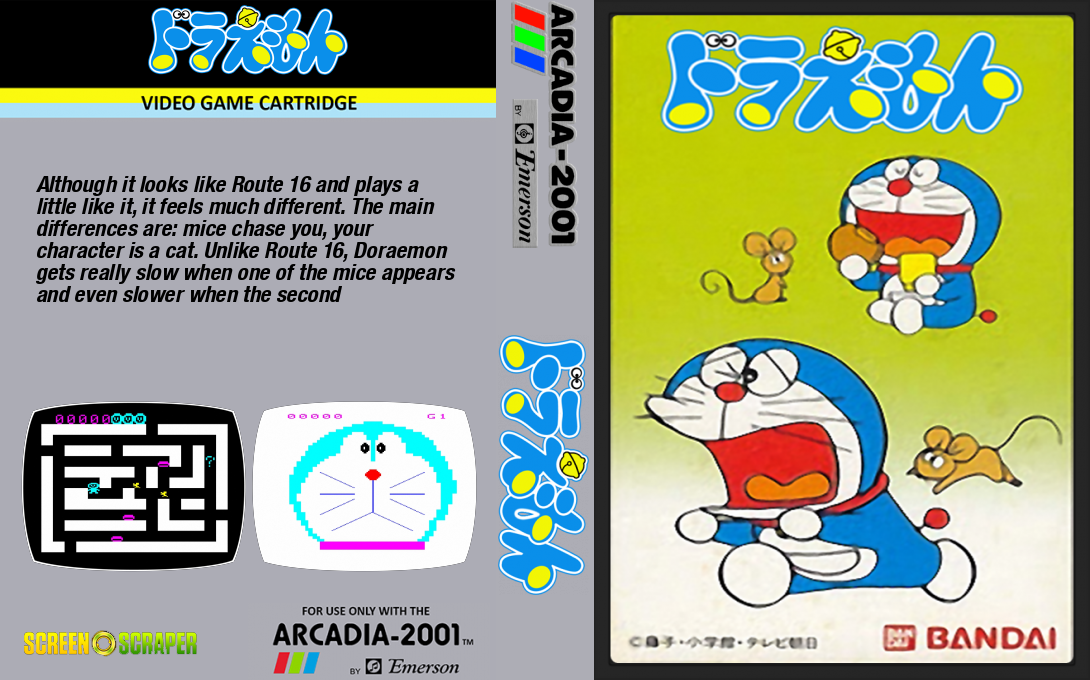 Doraemon — box-texture (JP)