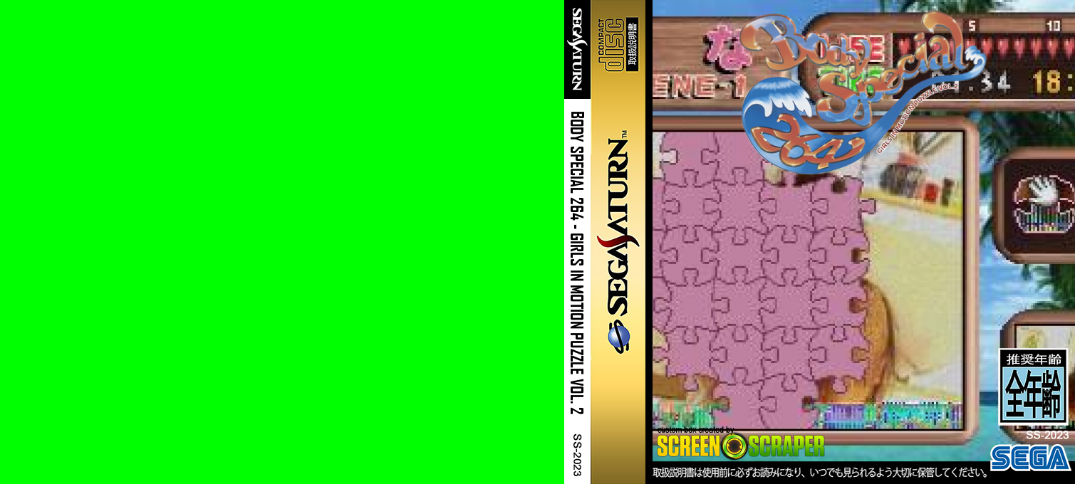 Girls in Motion Puzzle Vol. 2 - Body Special 264 — box-texture (SS)