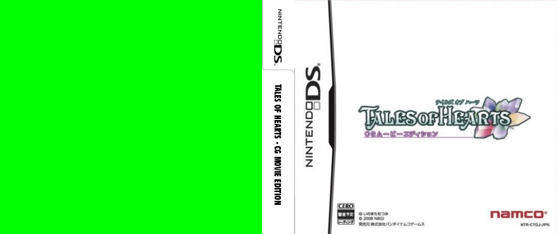 Tales of Hearts - CG Movie Edition — box-texture (JP)