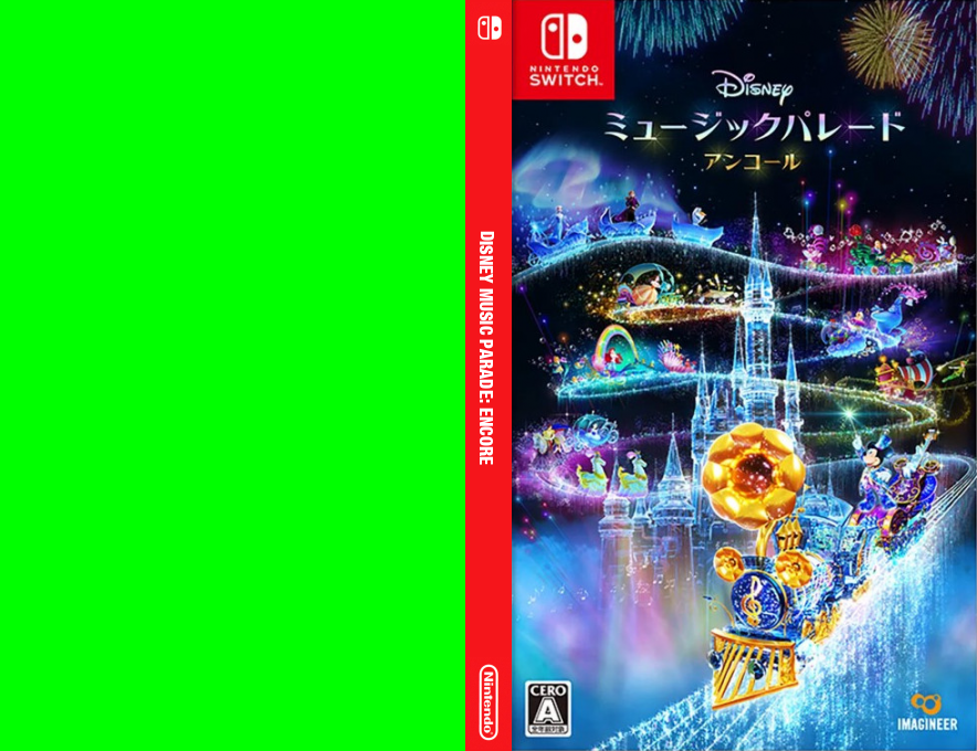 Disney Music Parade - Encore — box-texture (JP)