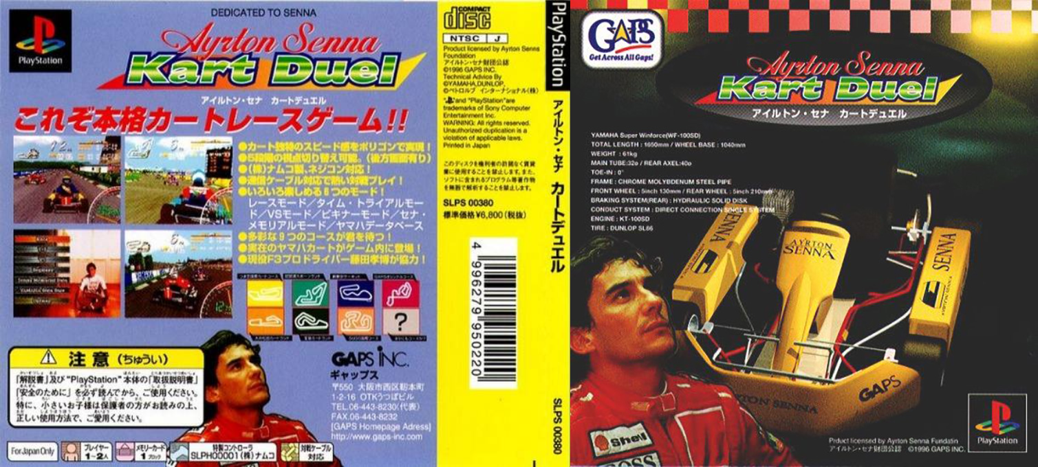 Ayrton Senna Kart Duel — box-texture (JP)