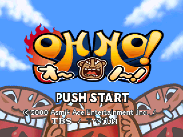 Oh No! — sstitle (JP)