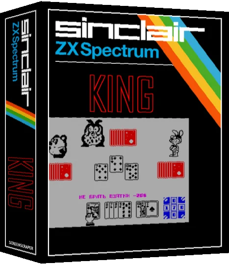 King — box-3D (SS)