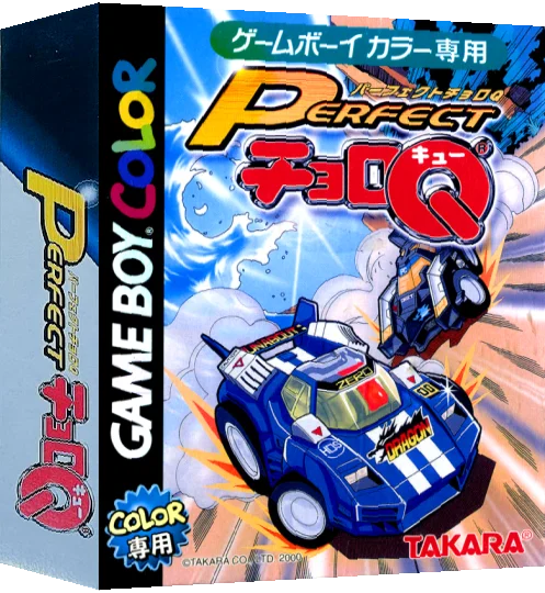 Perfect Choro Q — box-3D (JP)