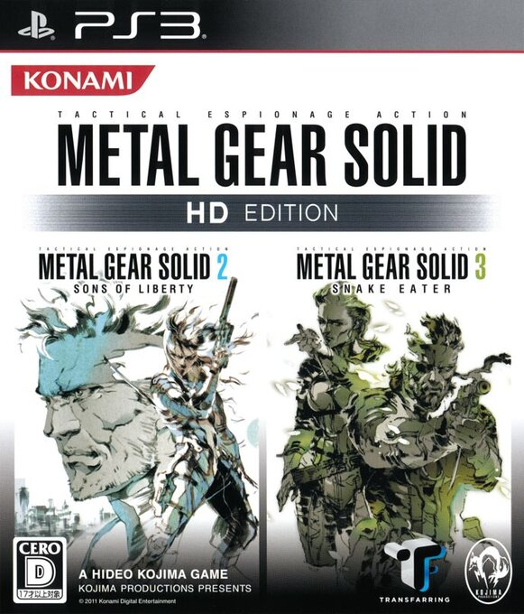 Metal Gear Solid - HD Collection — box-2D (JP)