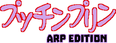 Mahou No Shooter Puti'n Plin Arp Edition — wheel (WOR)