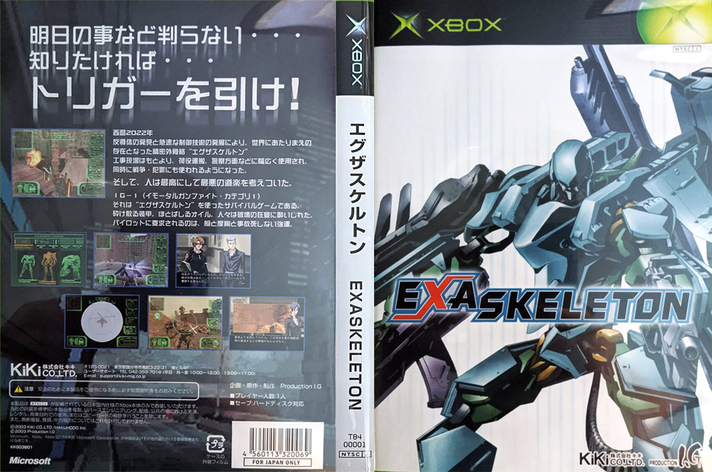 Exaskeleton — box-texture (JP)