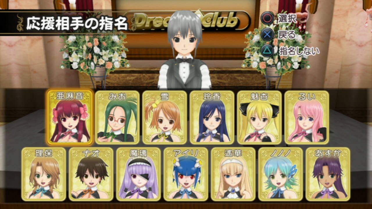 Mahjong Dream C Club — screenshot (WOR)
