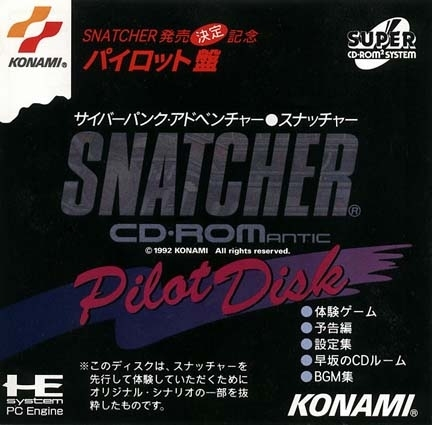 Snatcher Cd-romantic - Pilot Disk box art