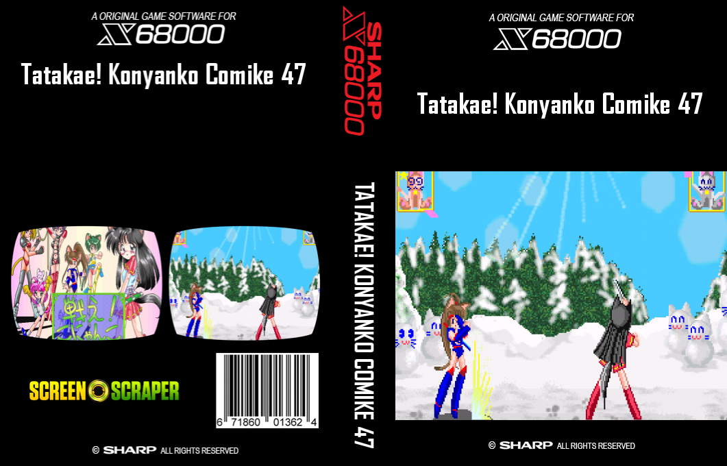 Tatakae! Konyanko Comike 47 — box-texture (SS)