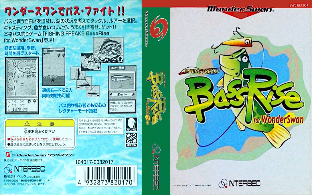 Fishing Freaks - Bassrise For Wonderswan — box-texture (JP)