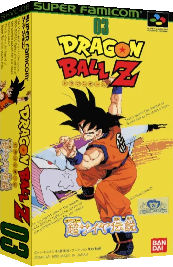 Dragon Ball Z - Super Saiya Densetsu — box-3D (JP)