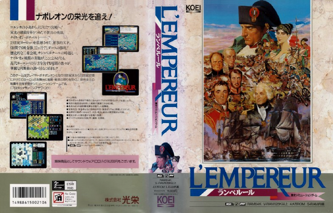 Empereur, L' — box-texture (JP)