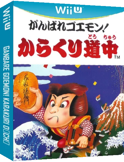 Ganbare Goemon! Karakuri Dōchū — box-3D (JP)