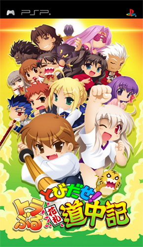Tobitate! Choujikuu Trouble Hanafuda Daisakusen box art