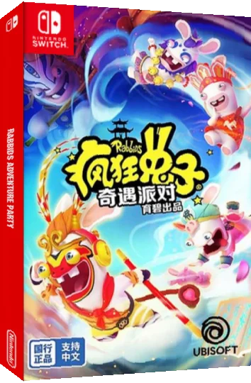 Rabbids Adventure Party — box-3D (CN)