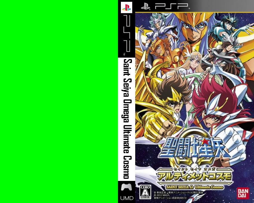 Saint Seiya Omega - Ultimate Cosmo — box-texture (JP)