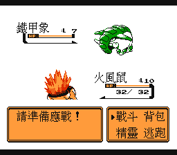 Pokemon Gold — ss (WOR)