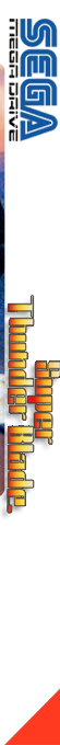 Super Thunder Blade — box-2D-side (FR)