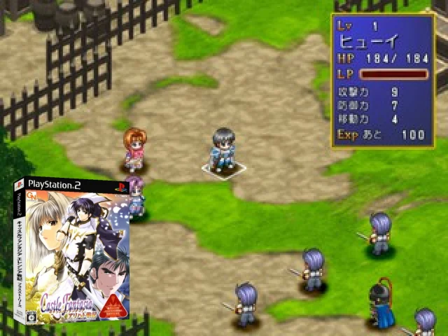 Castle Fantasia - Arihato Senki — mixrbv2 (JP)