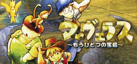 Marvelous - Mōhitotsu no Takarajima — steamgrid