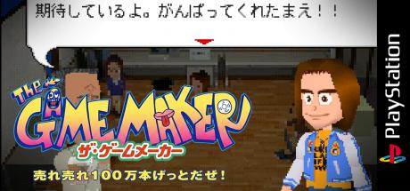 SuperLite 1500 Series - The Game Maker — steamgrid
