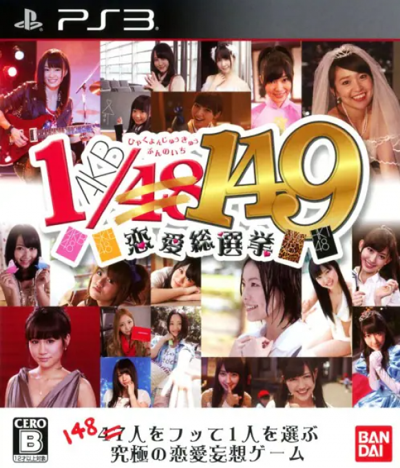 Akb1/153 Love Election box art
