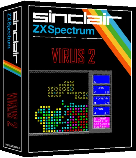 Virus 2 — box-3D (SS)