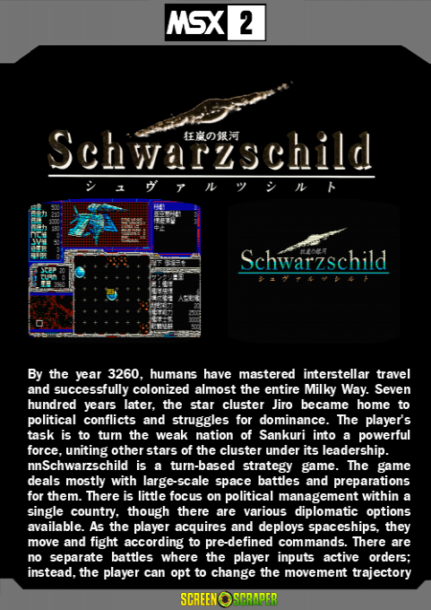 Kyouran no Ginga - Schwarzschild — box-2D-back (SS)