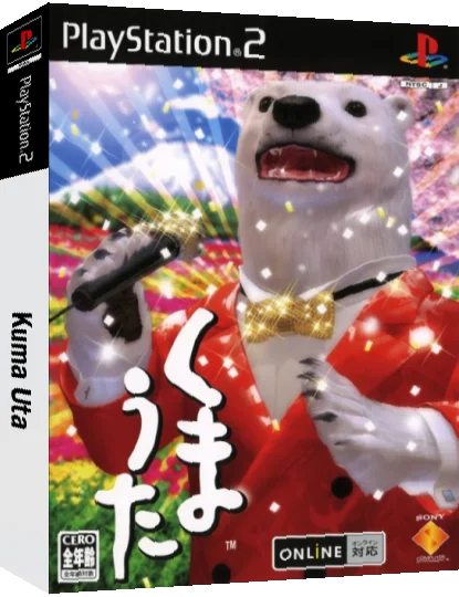 Kuma Uta — box-3D (JP)
