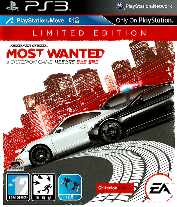 Need for Speed - Most Wanted - A Criterion Game — box-2D (KR)