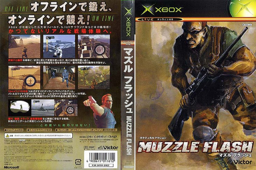 Muzzle Flash — box-texture (JP)