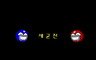 SeoGyun — sstitle (WOR)