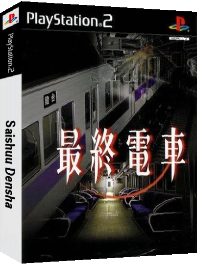 Saishuu Densha — box-3D (JP)