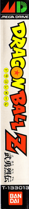 Dragon Ball Z - Buyuu Retsuden — box-2D-side (JP)