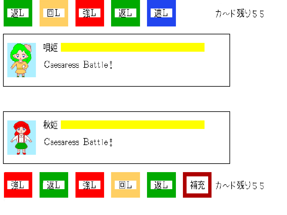 Akihime - Goddess In The Caeseress — ss (ASI)