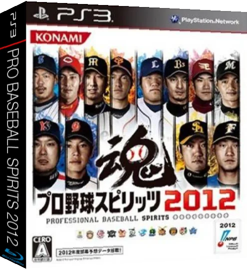 Pro Baseball Spirits 2012 — box-3D (JP)