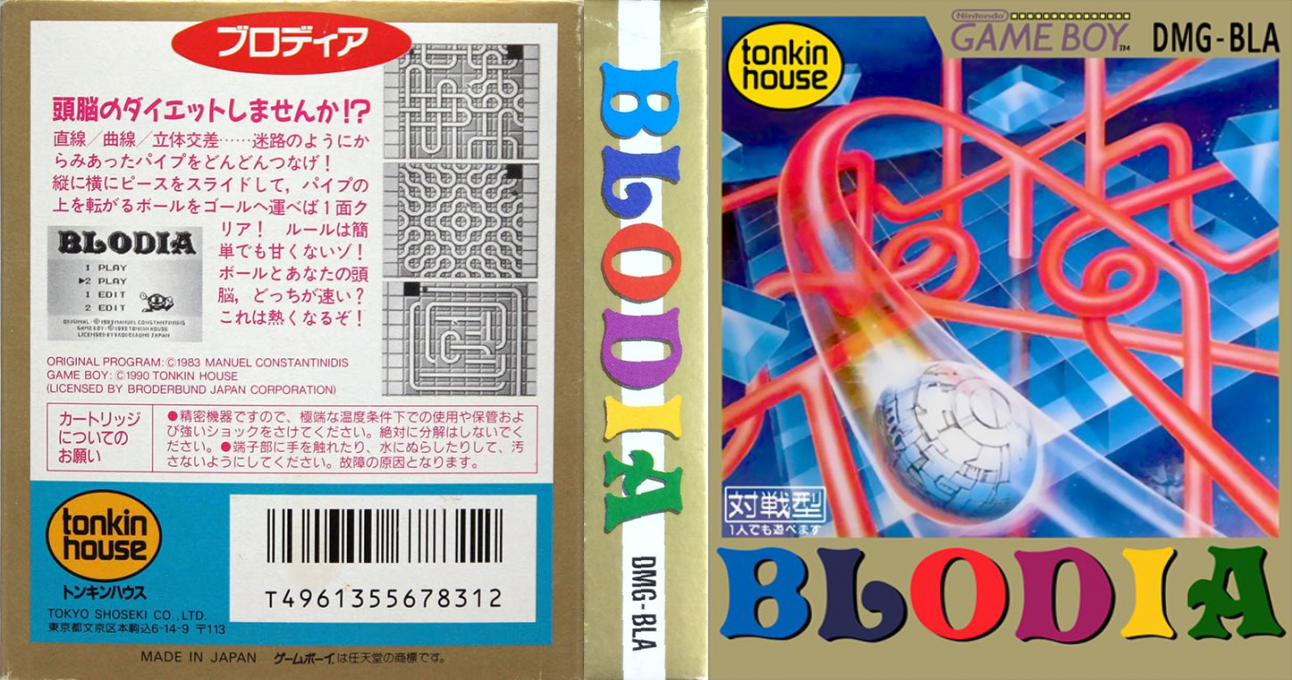 Blodia — box-texture (JP)