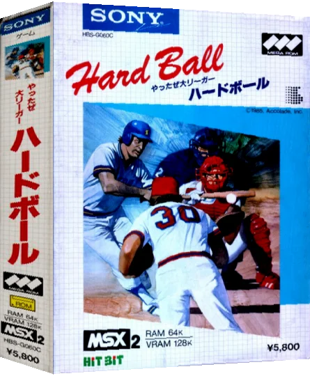Hard Ball — box-3D (JP)