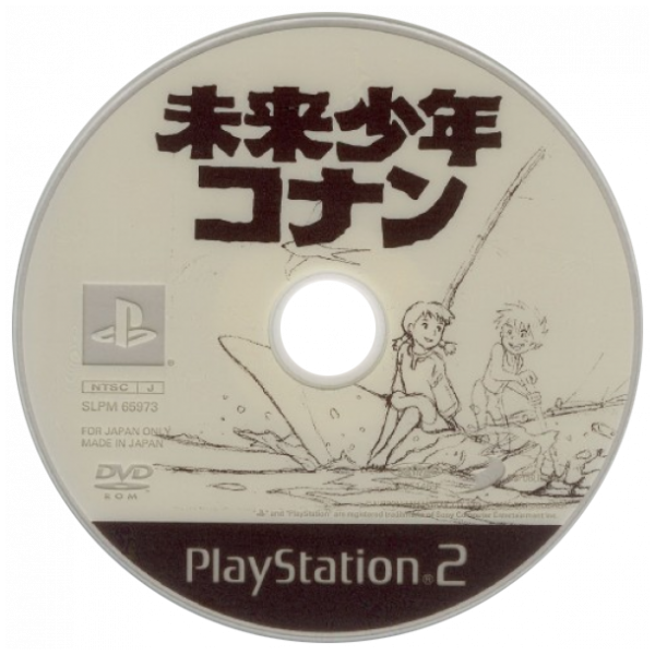 Mirai Shounen Conan — support-2D (JP)