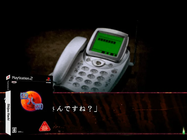 Shijuu Hachi — mixrbv2 (JP)