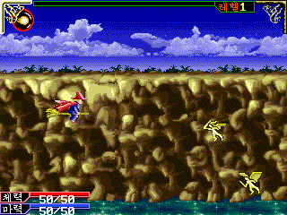 Wizard Slayer — ss (WOR)