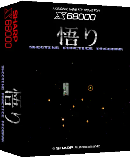 Satori Shooting Practice Program — box-3D (SS)